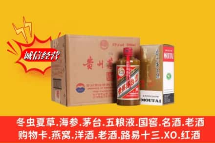 峨眉山市高价上门回收精品茅台酒