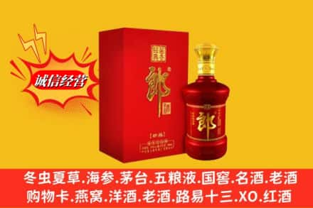 峨眉山市高价上门回收珍品郎酒